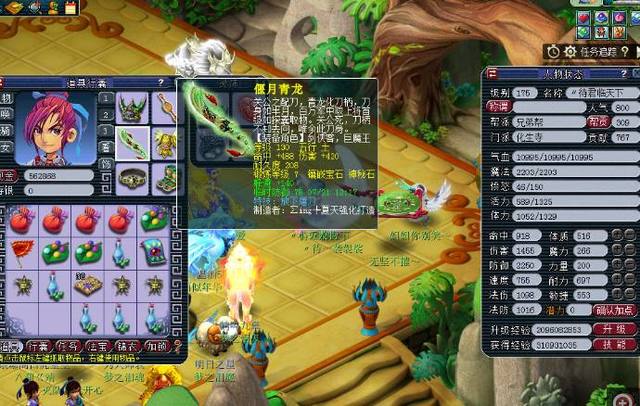 体的报道都 体的报道都