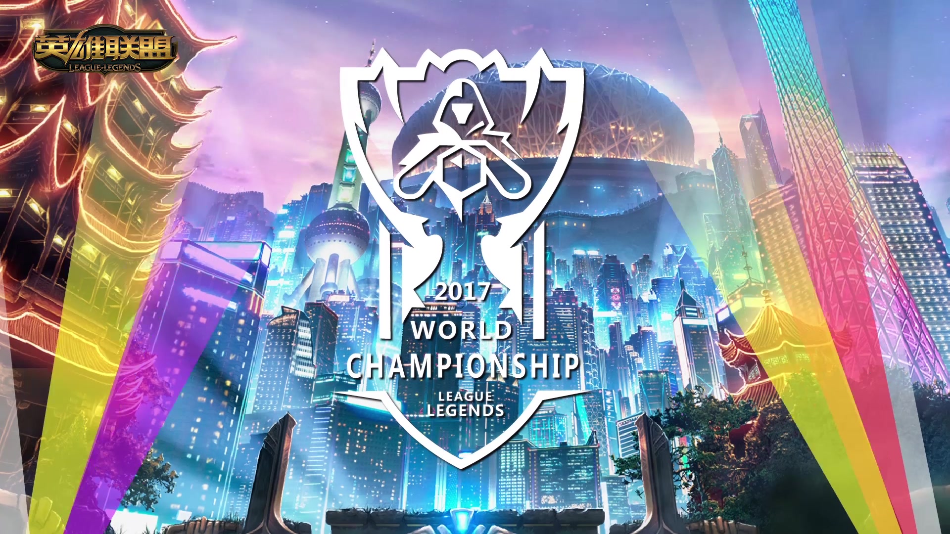 综合较量 综合较量